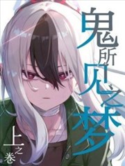 无名者档案条目封面